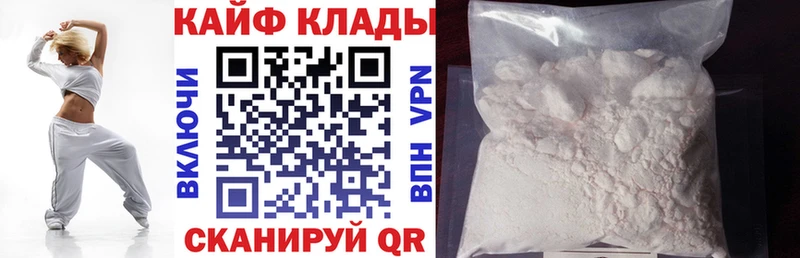 Купить наркотики цена Белореченск СК  Cocaine  Меф мяу мяу  ЭКСТАЗИ  АМФЕТАМИН  Гашиш  Бошки Шишки 