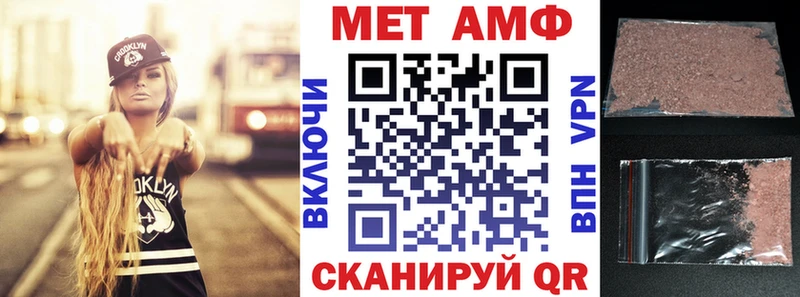 АМФЕТАМИН Розовый наркошоп Белореченск