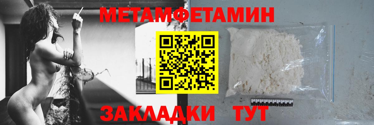 Амфетамин 97% Белореченск