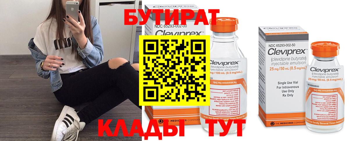 Мефедрон   Вход с VPN  Codein  Белореченск  Каннабис  НБОМе  COCAIN  Где найти наркотики? 