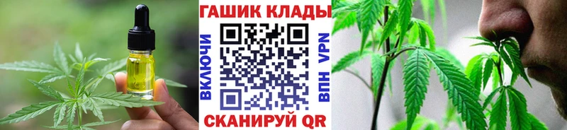 Cannafood конопля omg как зайти Белореченск