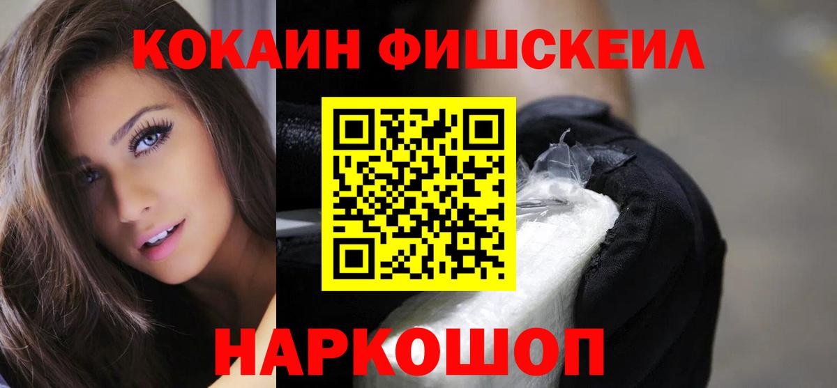 Белореченск  КЕТАМИН  Мефедрон   COCAIN  ГАШИШ  Меф МЯУ МЯУ кристаллы  Alpha-PVP СК кристаллы  МАРИХУАНА 