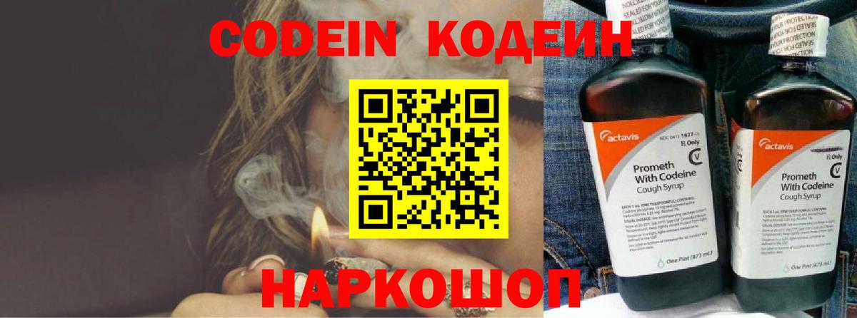 ГАШИШ Белореченск