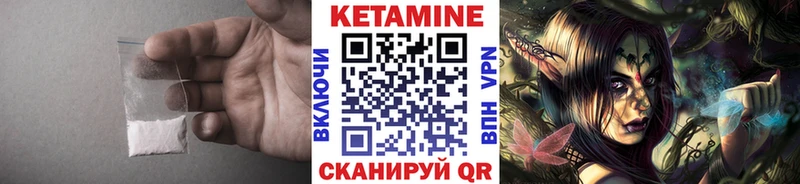 Кетамин ketamine  kraken зеркало  Белореченск  наркота 