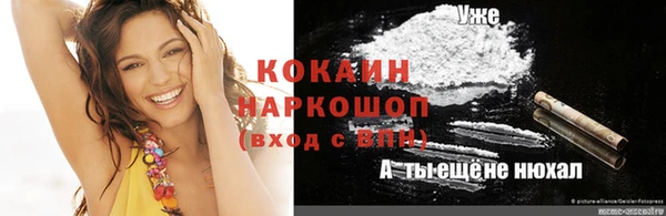 гашиш Михайловск