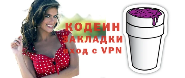 гашиш Михайловск