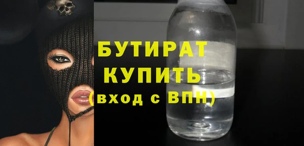 хмурый Михайловка