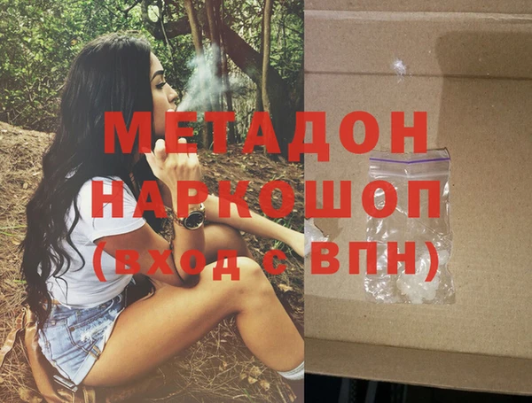 хмурый Михайловка