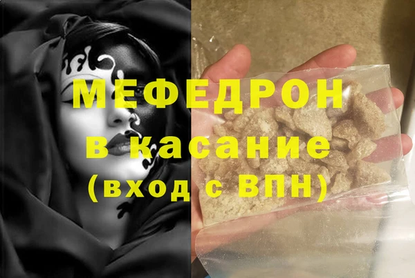 гашиш Михайловск