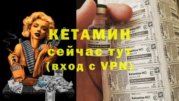 гашиш Михайловск