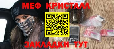 первитин Апрелевка