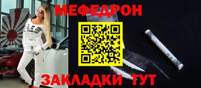 наркотики Аргун