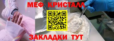 первитин Апрелевка