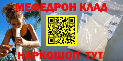 прущие крисы Апшеронск