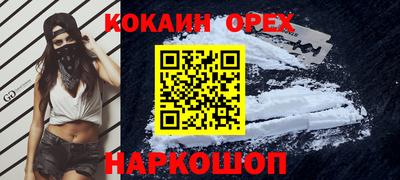 прущие крисы Апшеронск