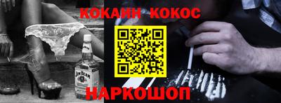 прущие крисы Апшеронск