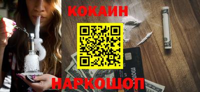наркотики Аргун