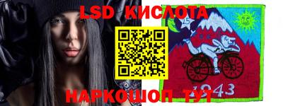 прущие крисы Апшеронск
