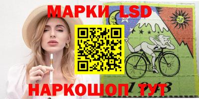 прущие крисы Апшеронск