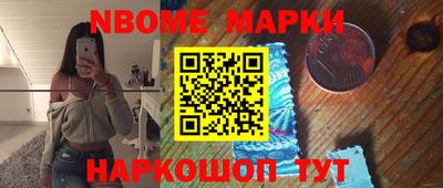 наркотики Аргун
