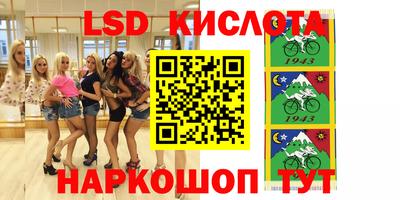прущие крисы Апшеронск