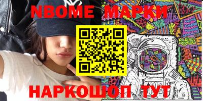 прущие крисы Апшеронск