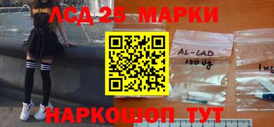 MDMA Апшеронск