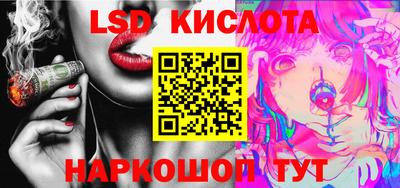 MDMA Апшеронск