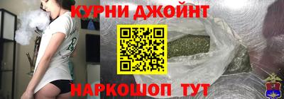 наркотики Аргун