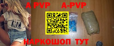 прущие крисы Апшеронск