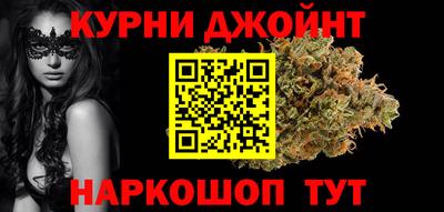 прущие крисы Апшеронск