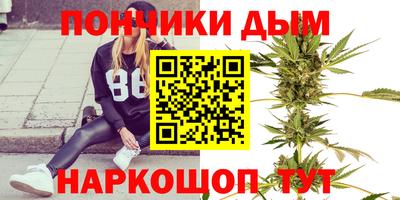 прущие крисы Апшеронск