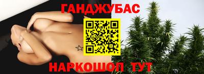 наркотики Абакан