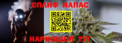 наркотики Аргун