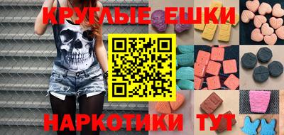 первитин Апрелевка