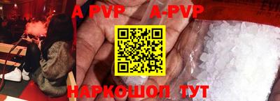 прущие крисы Апшеронск