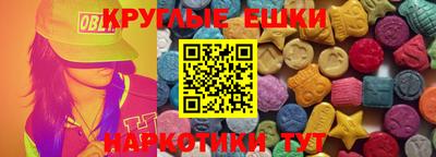 наркотики Аргун