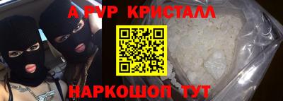 первитин Апрелевка