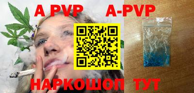 наркотики Аргун