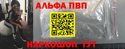 MDMA Апшеронск