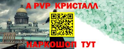 наркотики Аргун