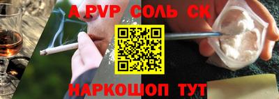 первитин Апрелевка