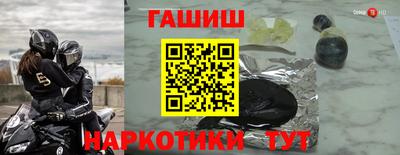 MDMA Апшеронск