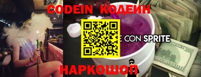 наркотики Аргун