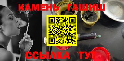 MDMA Апшеронск