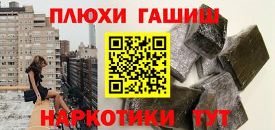 прущие крисы Апшеронск