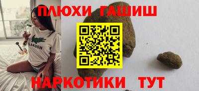 MDMA Апшеронск