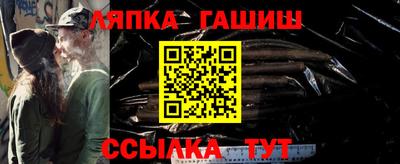 MDMA Апшеронск