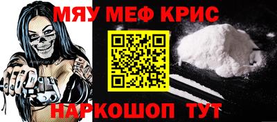 первитин Апрелевка