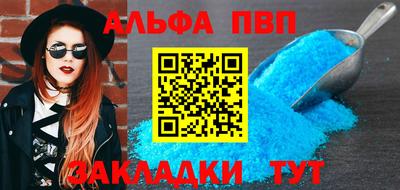 первитин Апрелевка